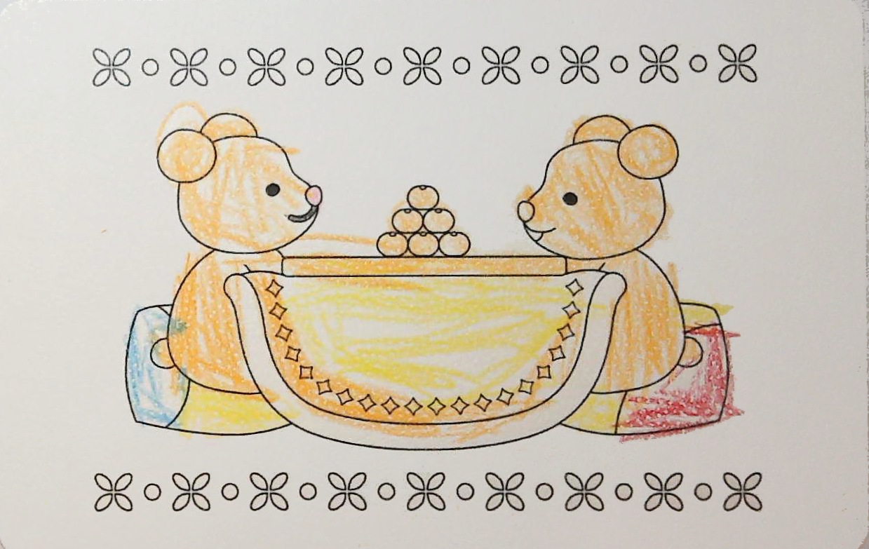 あーちゃんの作品