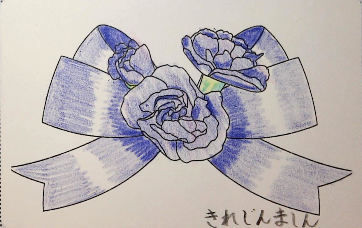 きれじんましんの作品