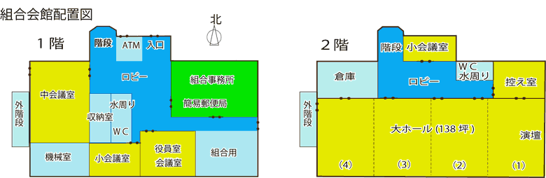 会館見取り図